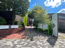Goethe-Institut Villa Kamogawa